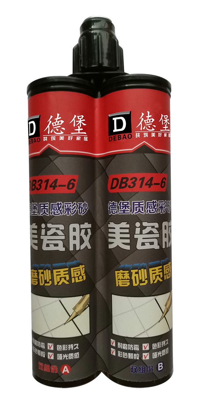 德堡db314-6-质感彩砂美瓷胶