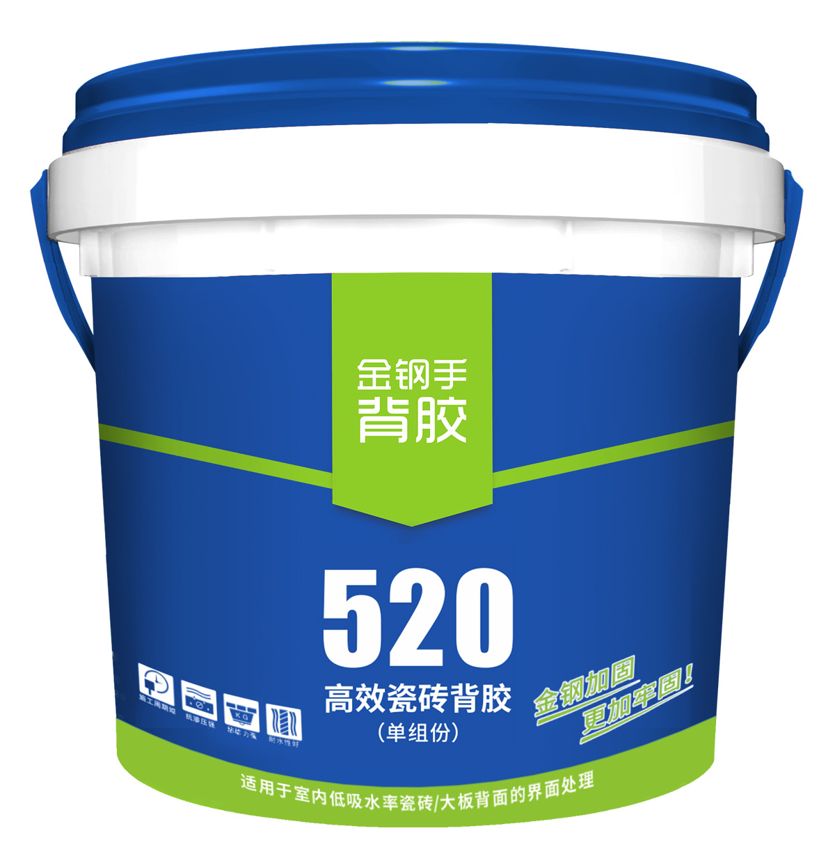 520  高效瓷砖背胶（单组份）