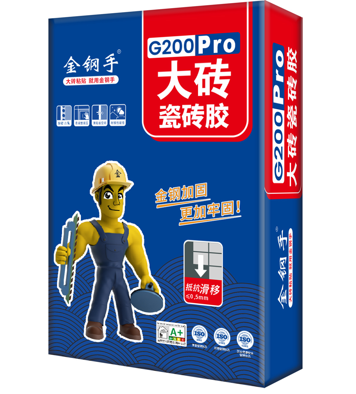 g200pro 大砖瓷砖胶